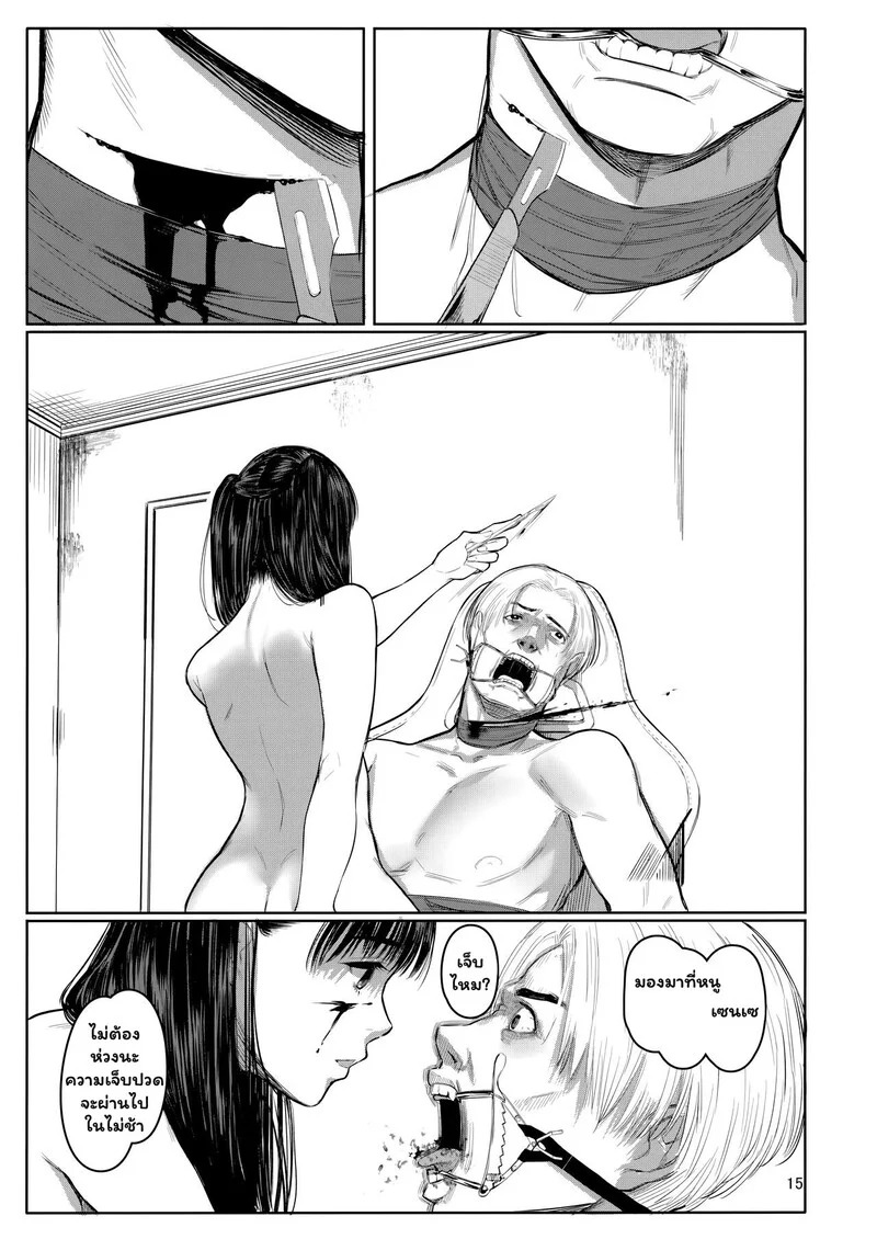 Doujin-Lc- อ่าน โดจิน มังฮวา เกาหลี ญี่ปุ่น จีน แปลไทย จองไว้ในใจ แค่เซนเซคนเดียว  (C103) [Kuragamo (Tukinowagamo)] Sensei ตอนที่ 1 ฟรี ไม่มีโฆษณา อ่าน โดจิน Manhwa เกาหลี ญี่ปุ่น จีน เรามีครบ คัดมาให้เน้นๆ โดจิน 18+ รับประกันความฟินโดย Doujin Lc