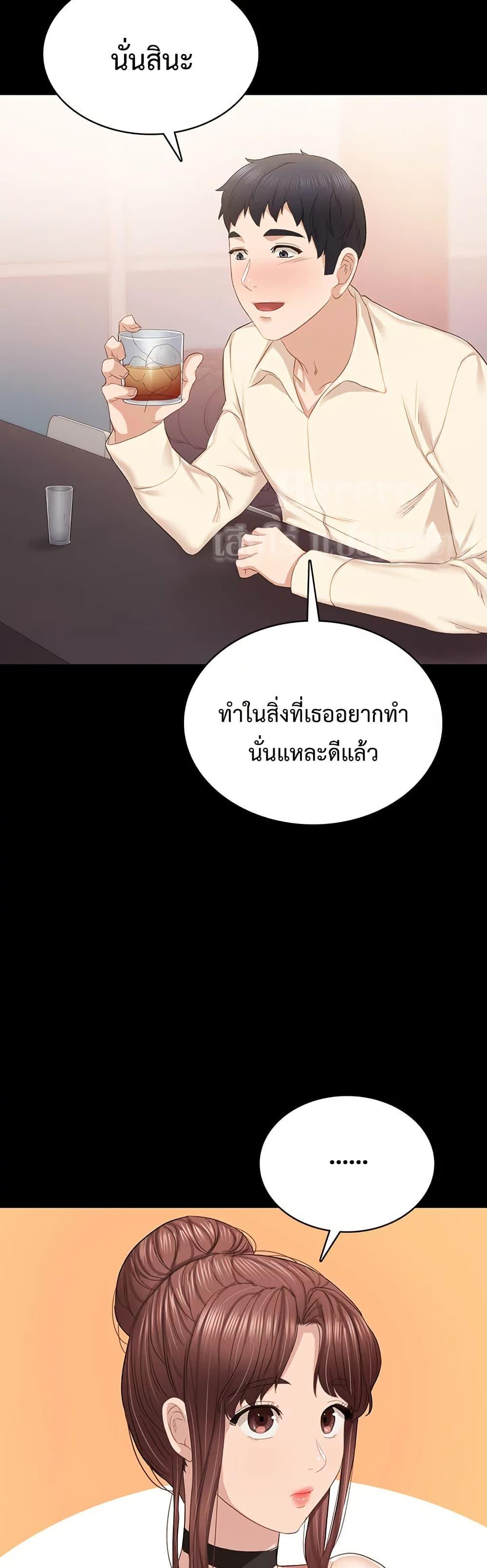 Doujin-Lc- อ่าน โดจิน มังฮวา เกาหลี ญี่ปุ่น จีน แปลไทย Teaching Practice ตอนที่ 1 2 3 4 5 6 7 8 9 10 11 12 13 14 ฟรี ไม่มีโฆษณา อ่าน โดจิน Manhwa เกาหลี ญี่ปุ่น จีน เรามีครบ คัดมาให้เน้นๆ โดจิน 18+ รับประกันความฟินโดย  Doujin Lc