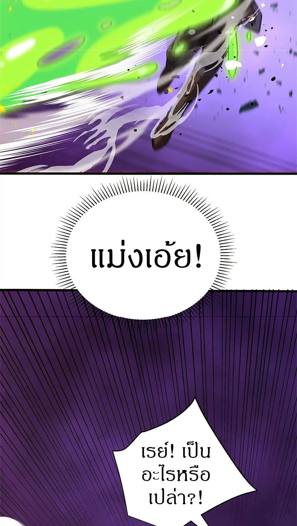 Manga-lc-com อ่านมังงะ อ่านการ์ตูน ออนไลน์ ฟรี My Dragon System ตอนที่ 1 2 3 4 5 6 7 8 9 10 11 12 13 14 ฟรี ไม่มีโฆษณา Manga-lc - อ่าน มังงะ อ่าน การ์ตูน ออนไลน์ อ่านมังงะ ฟรี