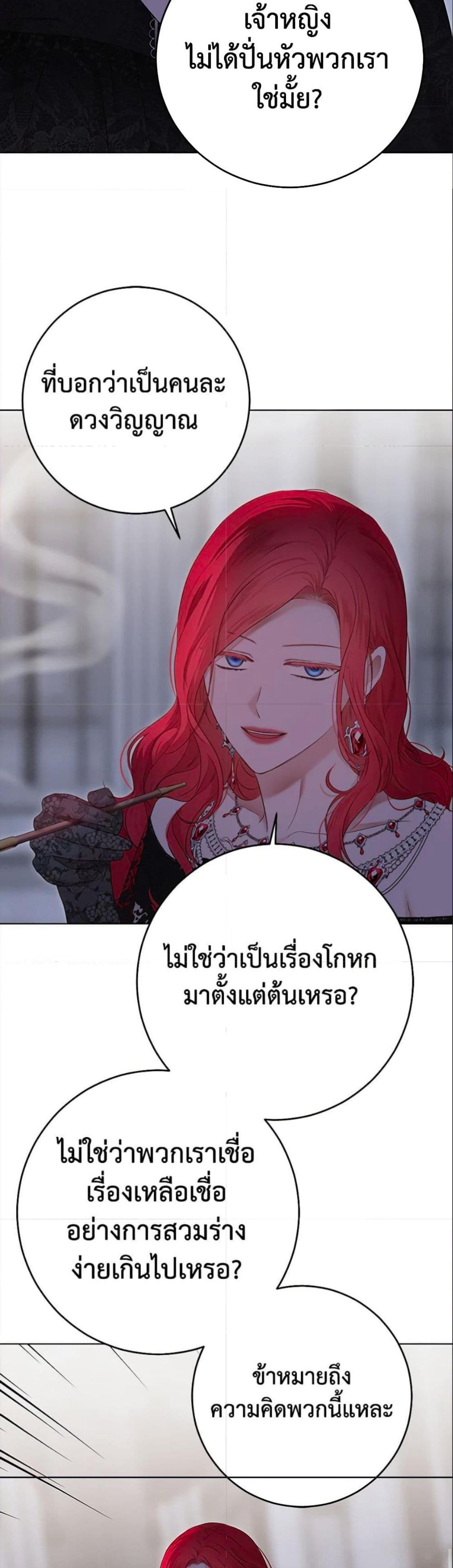 Manga-lc-com อ่านมังงะ อ่านการ์ตูน ออนไลน์ ฟรี I Fell into a Reverse Harem Game! ตอนที่ 1 2 3 4 5 6 7 8 9 10 11 12 13 14 ฟรี ไม่มีโฆษณา Manga-lc - อ่าน มังงะ อ่าน การ์ตูน ออนไลน์ อ่านมังงะ ฟรี