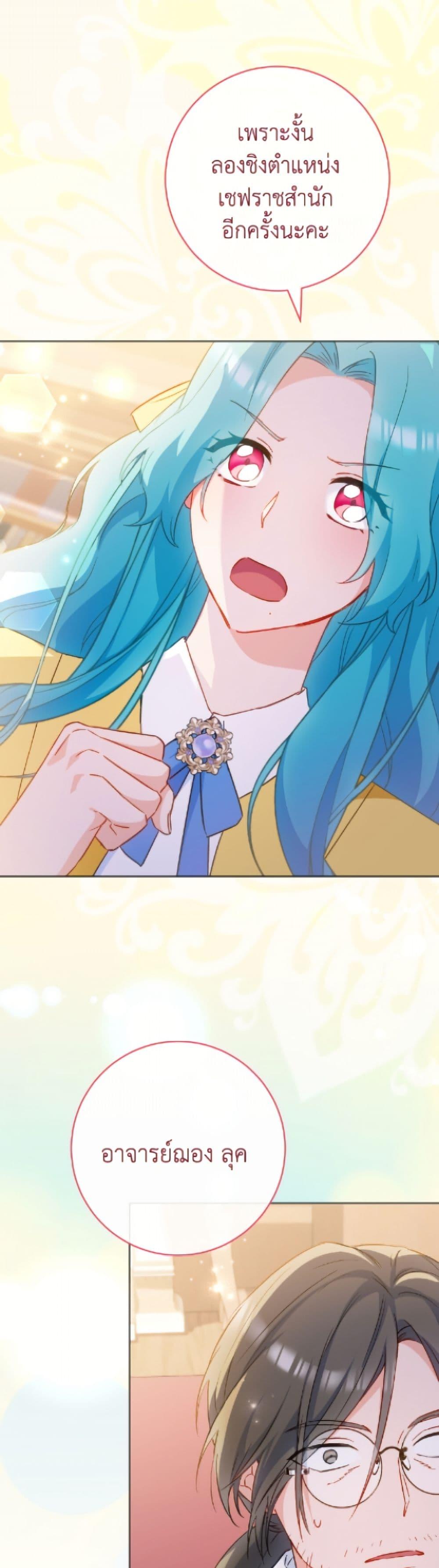 Manga-lc-com อ่านมังงะ อ่านการ์ตูน ออนไลน์ ฟรี The Young Lady Is a Royal Chef ตอนที่ 1 2 3 4 5 6 7 8 9 10 11 12 13 14 ฟรี ไม่มีโฆษณา Manga-lc - อ่าน มังงะ อ่าน การ์ตูน ออนไลน์ อ่านมังงะ ฟรี