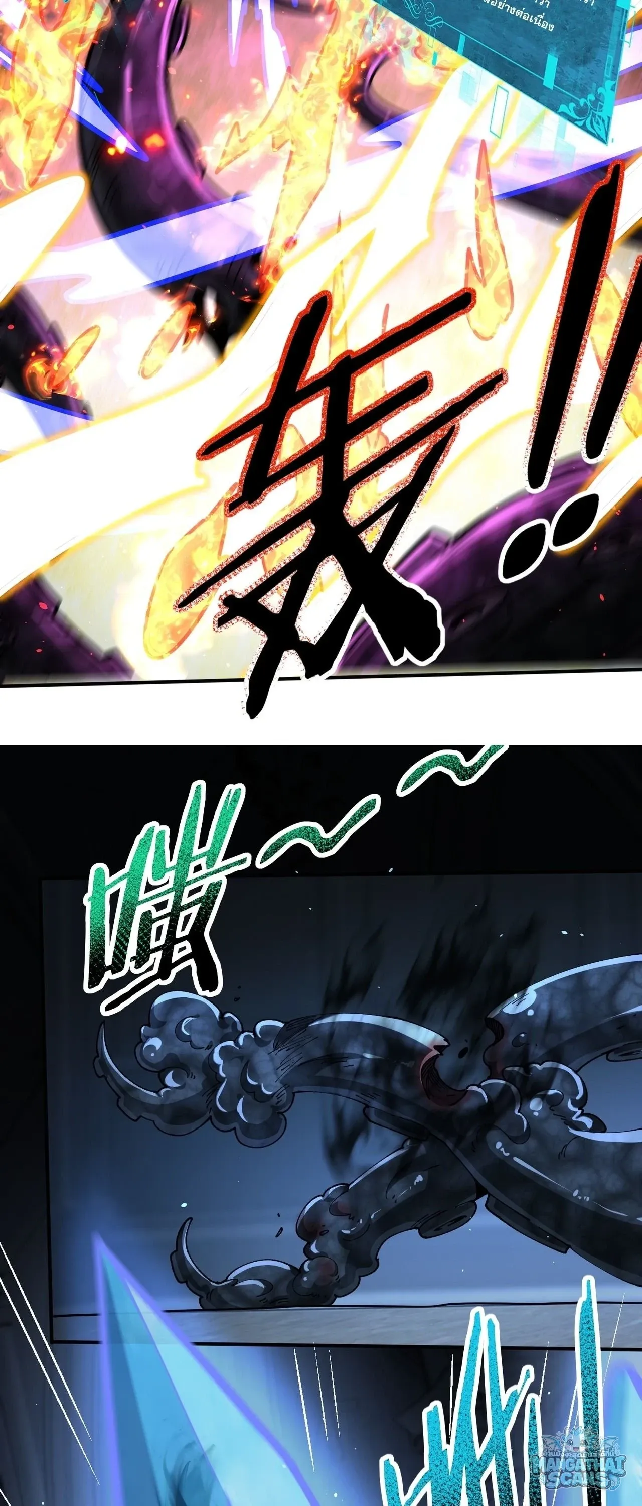 I am Drako Majstor ไหนใครว_าผ_ค_มม_งกร เป_นอาช_พท_อ_อนแอท_ส_ดไงล_ะ ตอนที่ ตอนที่ 244 รูปที่ 14