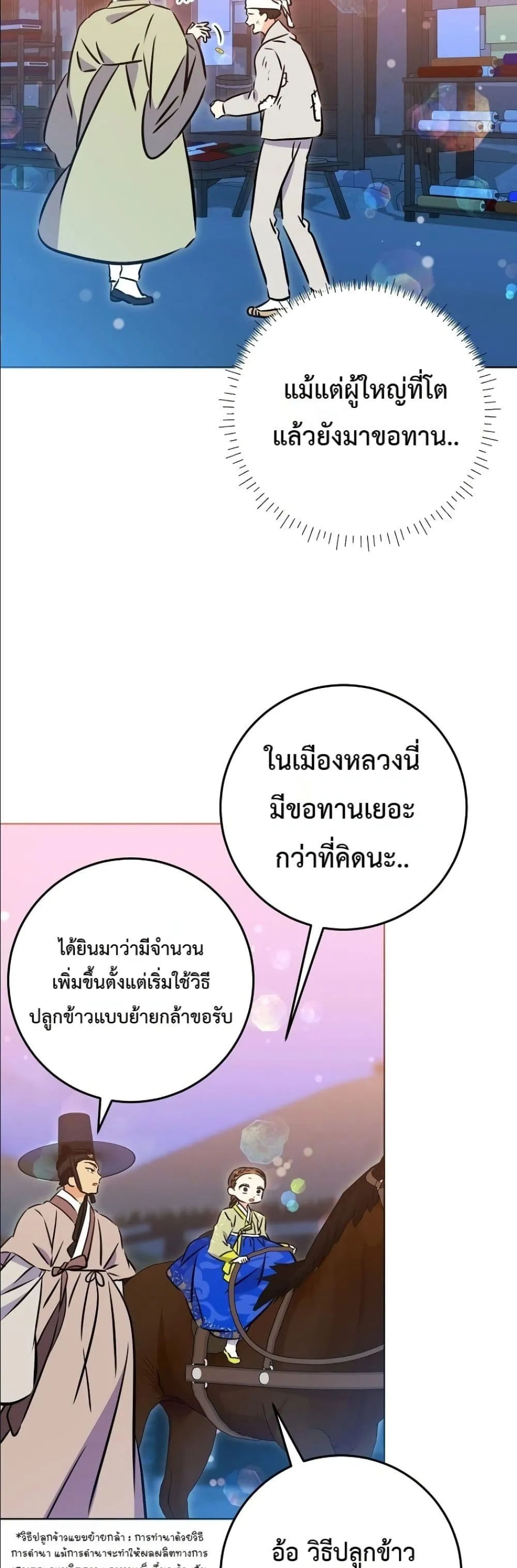 Manga-lc-com อ่านมังงะ อ่านการ์ตูน ออนไลน์ ฟรี The Princess’s Guide to a Perfect Life ตอนที่ 1 2 3 4 5 6 7 8 9 10 11 12 13 14 ฟรี ไม่มีโฆษณา Manga-lc - อ่าน มังงะ อ่าน การ์ตูน ออนไลน์ อ่านมังงะ ฟรี