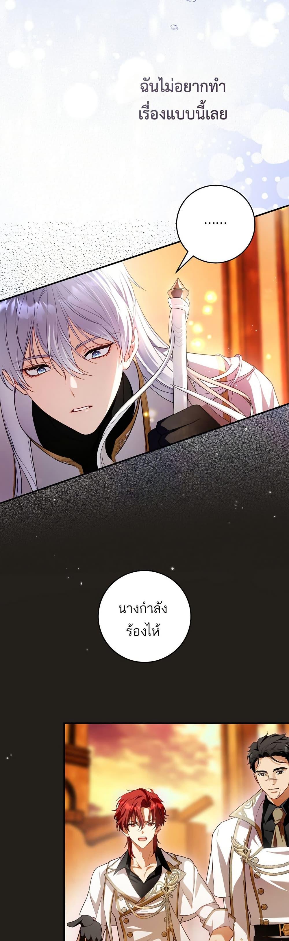 Manga-lc-com อ่านมังงะ อ่านการ์ตูน ออนไลน์ ฟรี The Flower With a Sword ตอนที่ 1 2 3 4 5 6 7 8 9 10 11 12 13 14 ฟรี ไม่มีโฆษณา Manga-lc - อ่าน มังงะ อ่าน การ์ตูน ออนไลน์ อ่านมังงะ ฟรี