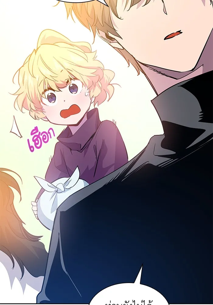 ฟิลเลียโรเซ่กับคำทำนายแห่งมงกุฎหนาม ตอนที่ 49 รูปที่ 16