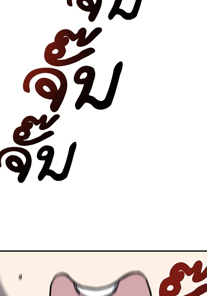 คุณปู่จอมยุทธกับหลานสาวสุดแกร่ง ตอนที่ 8 รูปที่ 140