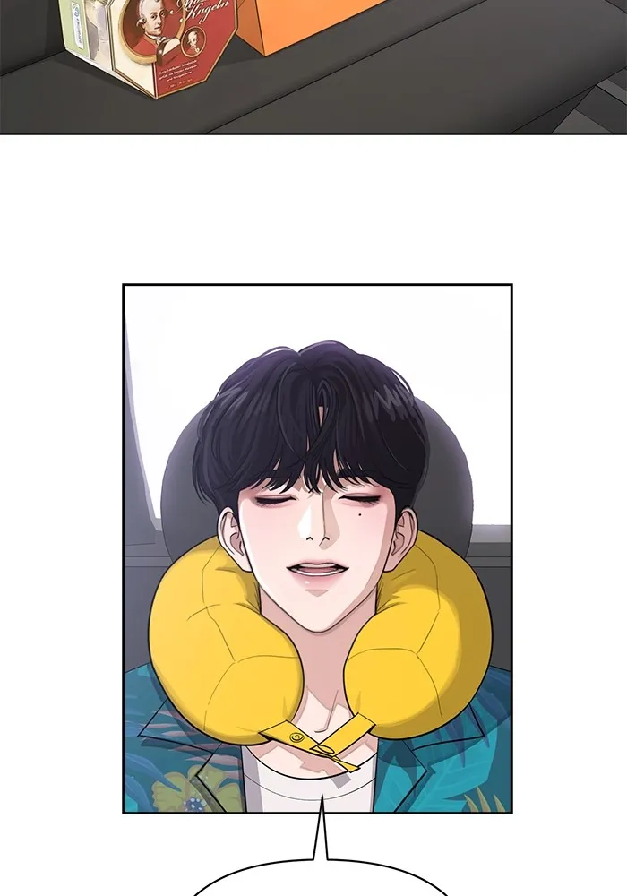 ความรักของอิซอบ ตอนที่ 1 รูปที่ 85