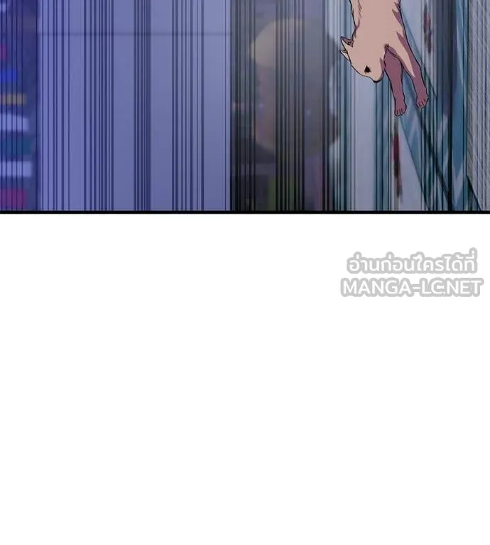 เรียกฉันว่าพระเจ้า ตอนที่ 70 รูปที่ 138