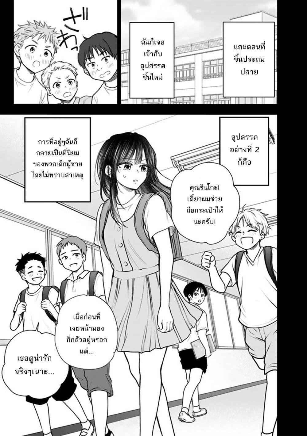 Manga-lc-com อ่านมังงะ อ่านการ์ตูน ออนไลน์ ฟรี Senchi Kara Kaette kita Takashi-kun. Futsuu ni Koukou Seikatsu wo Okuritai ตอนที่ 1 2 3 4 5 6 7 8 9 10 11 12 13 14 ฟรี ไม่มีโฆษณา Manga-lc - อ่าน มังงะ อ่าน การ์ตูน ออนไลน์ อ่านมังงะ ฟรี