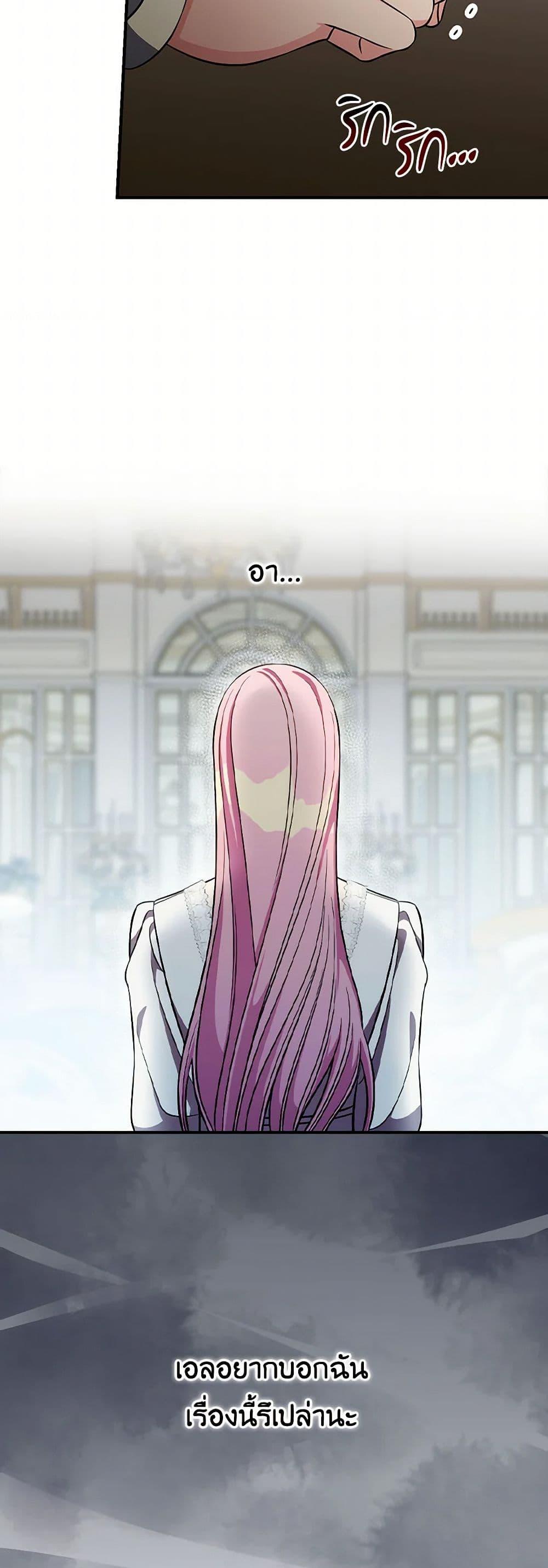 Manga-lc-com อ่านมังงะ อ่านการ์ตูน ออนไลน์ ฟรี Duchess in the Glass House ตอนที่ 1 2 3 4 5 6 7 8 9 10 11 12 13 14 ฟรี ไม่มีโฆษณา Manga-lc - อ่าน มังงะ อ่าน การ์ตูน ออนไลน์ อ่านมังงะ ฟรี