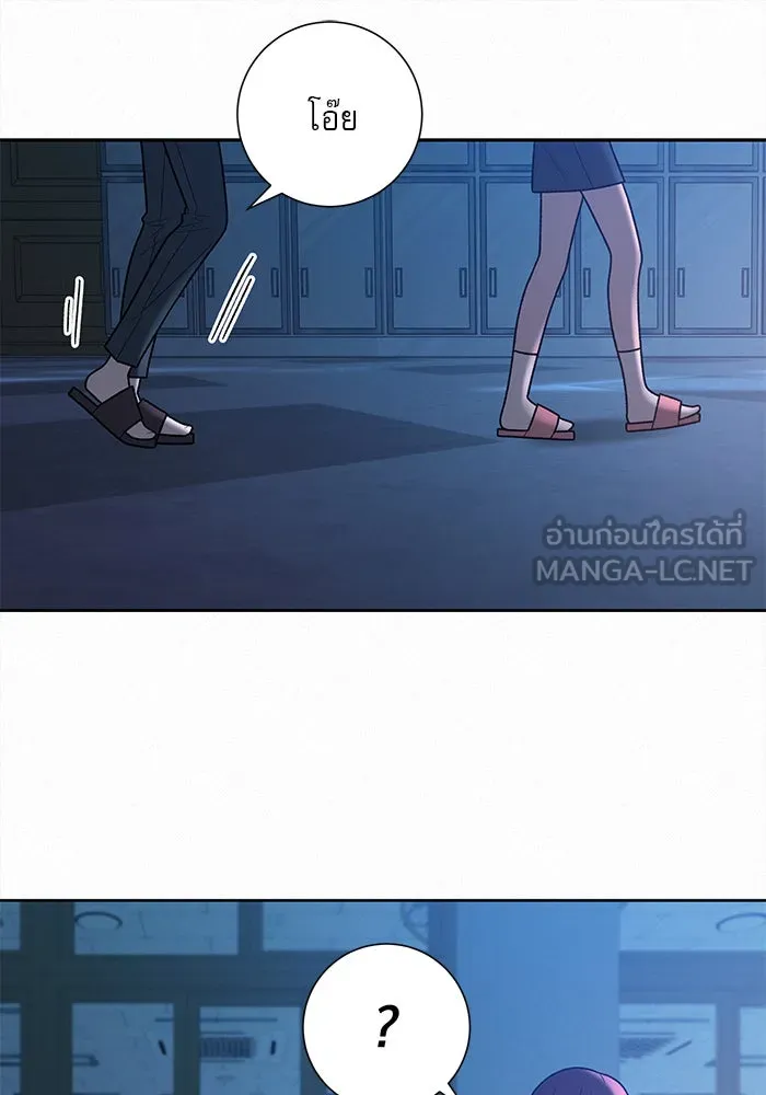 ปฏิบัติการรักวุ่นหัวใจ ตอนที่ 48 รูปที่ 120