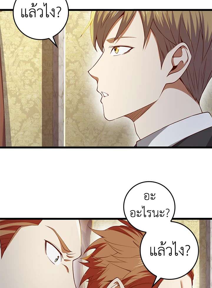 Manga-lc-com อ่านมังงะ อ่านการ์ตูน ออนไลน์ ฟรี The Lord of Coins ตอนที่ 1 2 3 4 5 6 7 8 9 10 11 12 13 14 ฟรี ไม่มีโฆษณา Manga-lc - อ่าน มังงะ อ่าน การ์ตูน ออนไลน์ อ่านมังงะ ฟรี