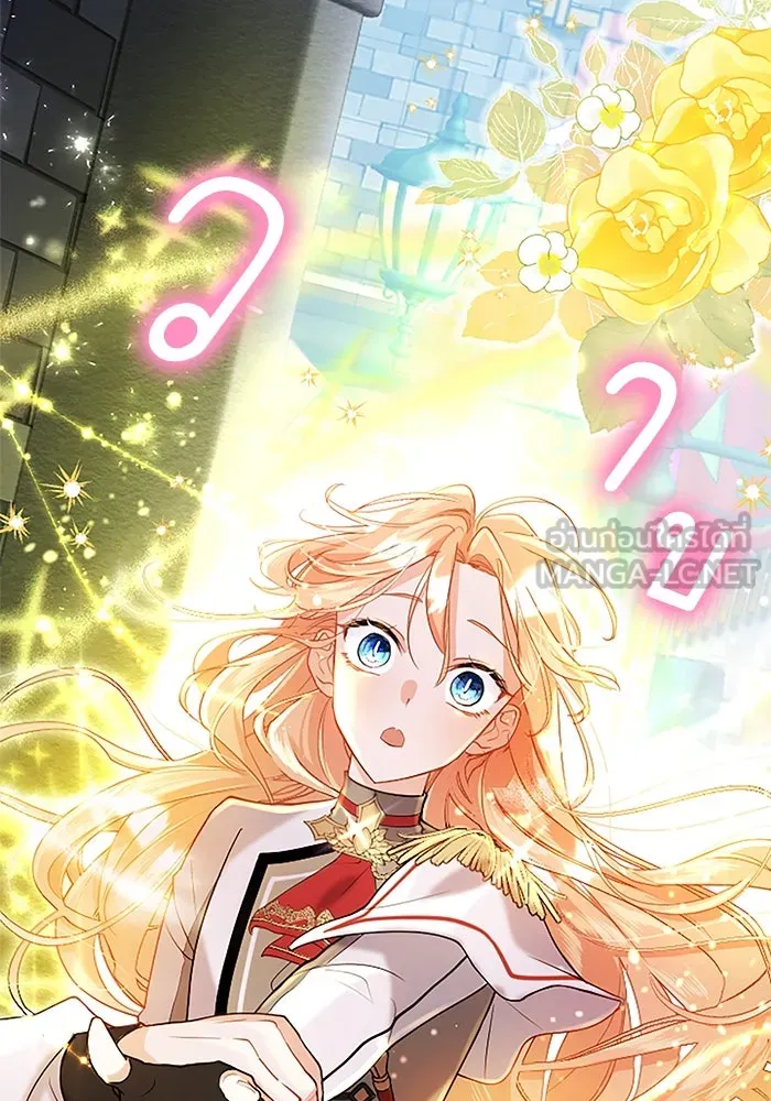 คุณหนูย้อนเวลามาเป็นอัศวิน ตอนที่ 79 รูปที่ 21