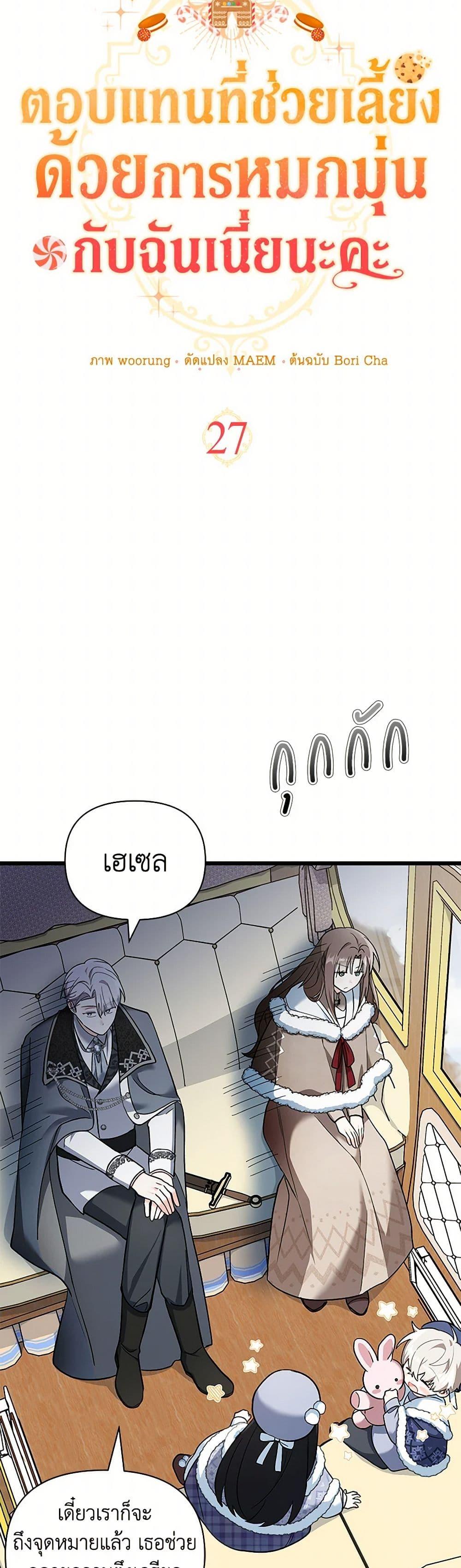 Manga-lc-com อ่านมังงะ อ่านการ์ตูน ออนไลน์ ฟรี Obsessed With Hazel the Sweet Witch ตอนที่ 1 2 3 4 5 6 7 8 9 10 11 12 13 14 ฟรี ไม่มีโฆษณา Manga-lc - อ่าน มังงะ อ่าน การ์ตูน ออนไลน์ อ่านมังงะ ฟรี