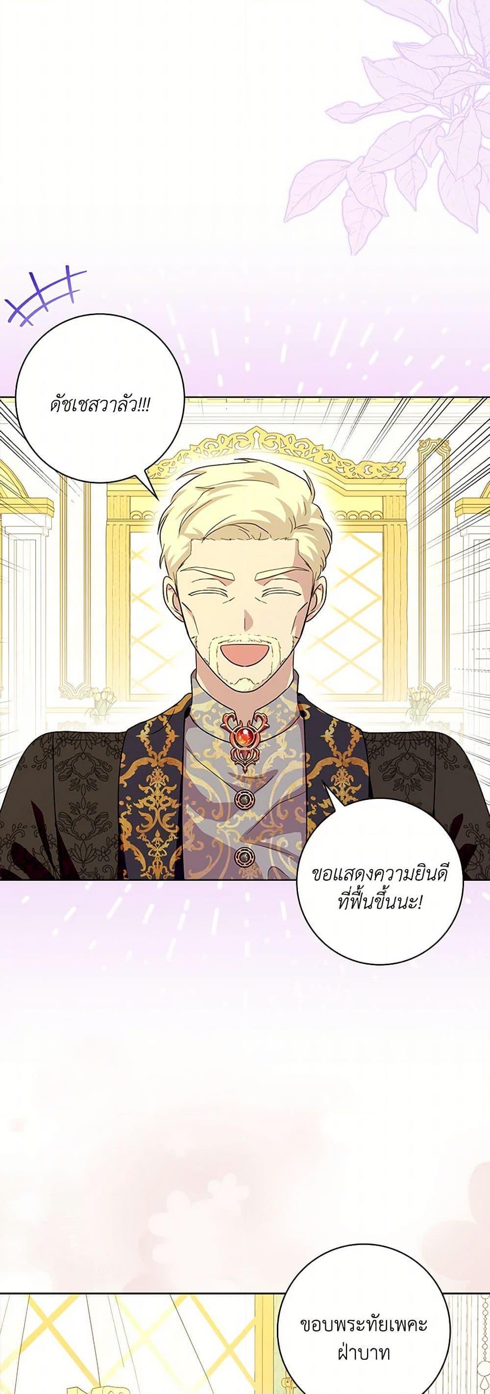 Manga-lc-com อ่านมังงะ อ่านการ์ตูน ออนไลน์ ฟรี When I Quit Being A Wicked Mother-in-law, Everyone Became Obsessed With Me ตอนที่ 1 2 3 4 5 6 7 8 9 10 11 12 13 14 ฟรี ไม่มีโฆษณา Manga-lc - อ่าน มังงะ อ่าน การ์ตูน ออนไลน์ อ่านมังงะ ฟรี