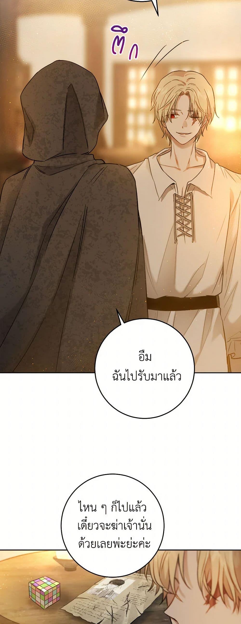 Manga-lc-com อ่านมังงะ อ่านการ์ตูน ออนไลน์ ฟรี The Heiress’s Double Life ตอนที่ 1 2 3 4 5 6 7 8 9 10 11 12 13 14 ฟรี ไม่มีโฆษณา Manga-lc - อ่าน มังงะ อ่าน การ์ตูน ออนไลน์ อ่านมังงะ ฟรี