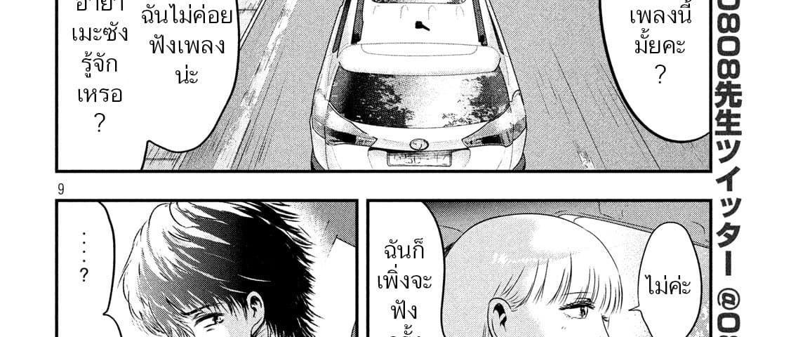 Manga-lc-com อ่านมังงะ อ่านการ์ตูน ออนไลน์ ฟรี Yukionna to Kani wo Kuu ตอนที่ 1 2 3 4 5 6 7 8 9 10 11 12 13 14 ฟรี ไม่มีโฆษณา Manga-lc - อ่าน มังงะ อ่าน การ์ตูน ออนไลน์ อ่านมังงะ ฟรี