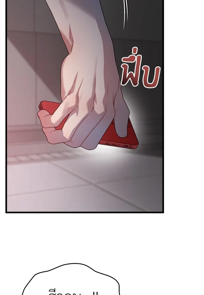 ปรารถนารักอันงดงาม ตอนที่ 68 รูปที่ 28