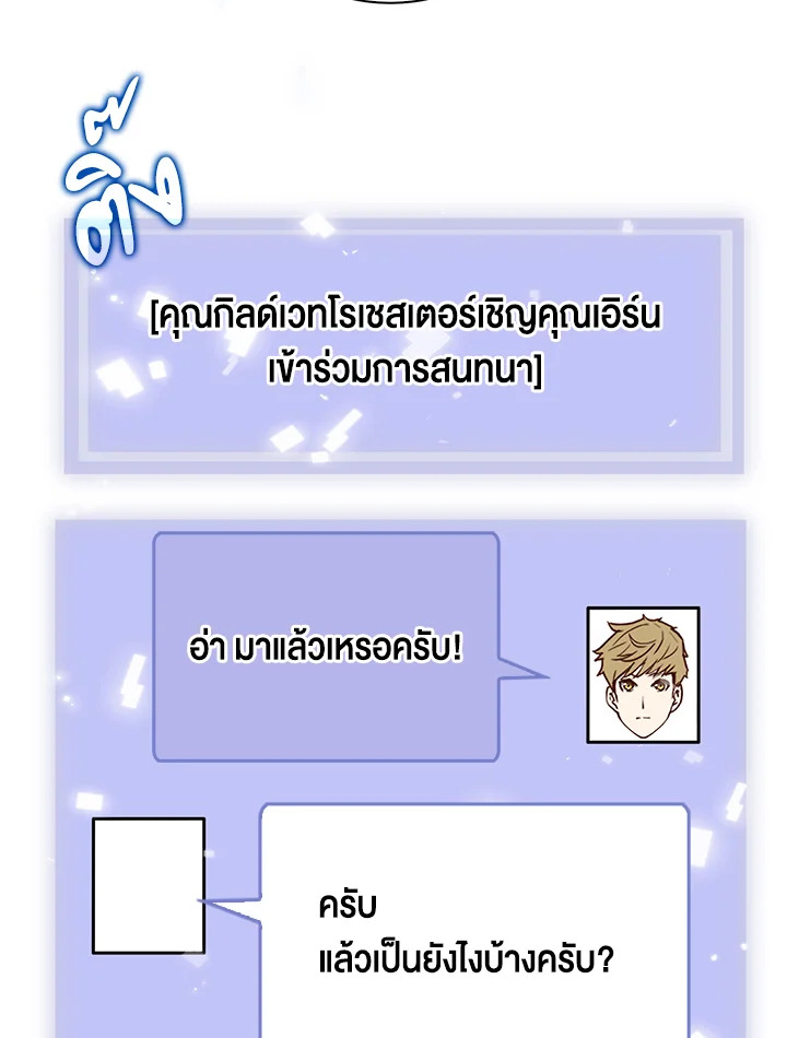 Manga-lc-com อ่านมังงะ อ่านการ์ตูน ออนไลน์ ฟรี The Lord of Coins ตอนที่ 1 2 3 4 5 6 7 8 9 10 11 12 13 14 ฟรี ไม่มีโฆษณา Manga-lc - อ่าน มังงะ อ่าน การ์ตูน ออนไลน์ อ่านมังงะ ฟรี