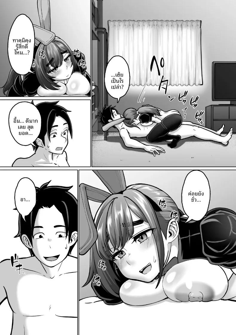 Doujin-Lc- อ่าน โดจิน มังฮวา เกาหลี ญี่ปุ่น จีน แปลไทย เพื่อนที่เชื่อฟังผู้ถูกล่อลวง (Pao Paopa) ตอนที่ 1 2 3 4 5 6 7 8 9 10 11 12 13 14 ฟรี ไม่มีโฆษณา อ่าน โดจิน Manhwa เกาหลี ญี่ปุ่น จีน เรามีครบ คัดมาให้เน้นๆ โดจิน 18+ รับประกันความฟินโดย  Doujin Lc
