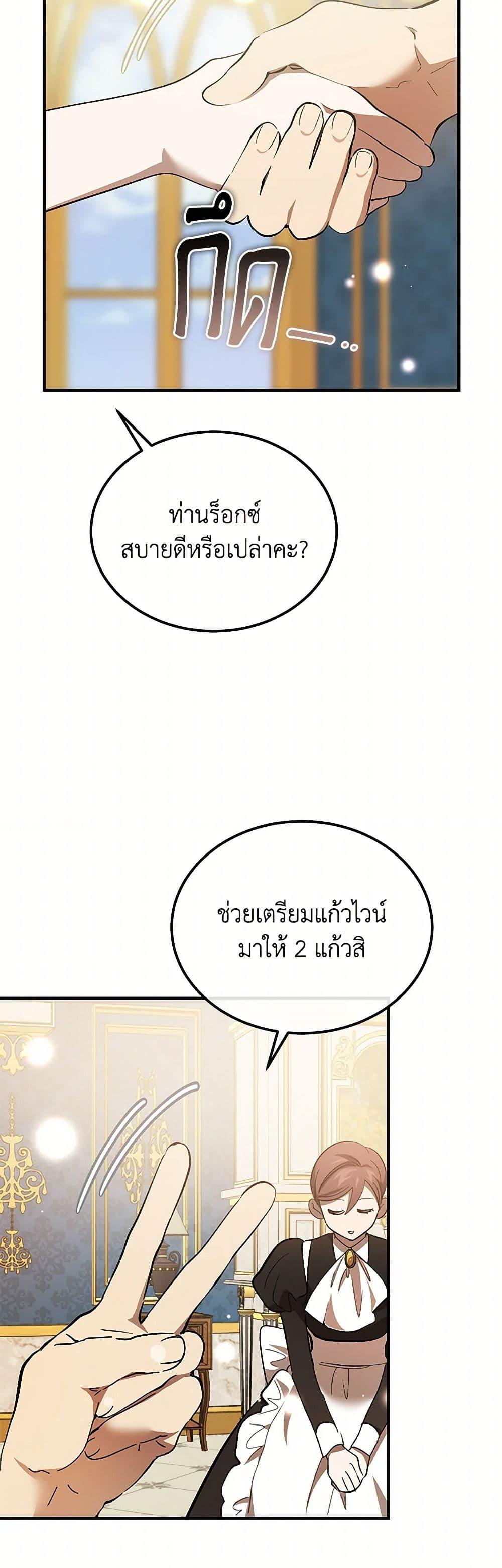 Manga-lc-com อ่านมังงะ อ่านการ์ตูน ออนไลน์ ฟรี The Devil Raises a Lady ตอนที่ 1 2 3 4 5 6 7 8 9 10 11 12 13 14 ฟรี ไม่มีโฆษณา Manga-lc - อ่าน มังงะ อ่าน การ์ตูน ออนไลน์ อ่านมังงะ ฟรี