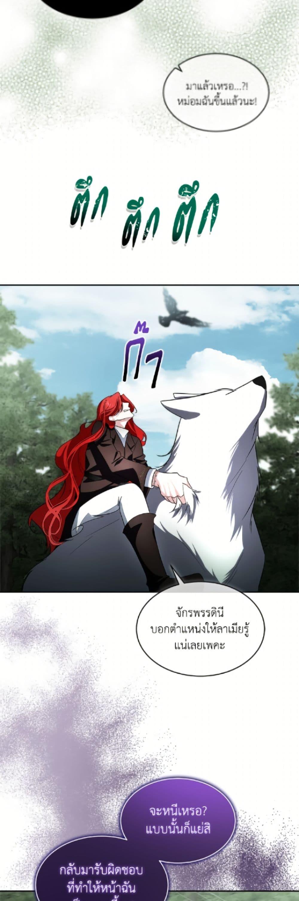 Manga-lc-com อ่านมังงะ อ่านการ์ตูน ออนไลน์ ฟรี Fostering the Male Lead ตอนที่ 1 2 3 4 5 6 7 8 9 10 11 12 13 14 ฟรี ไม่มีโฆษณา Manga-lc - อ่าน มังงะ อ่าน การ์ตูน ออนไลน์ อ่านมังงะ ฟรี