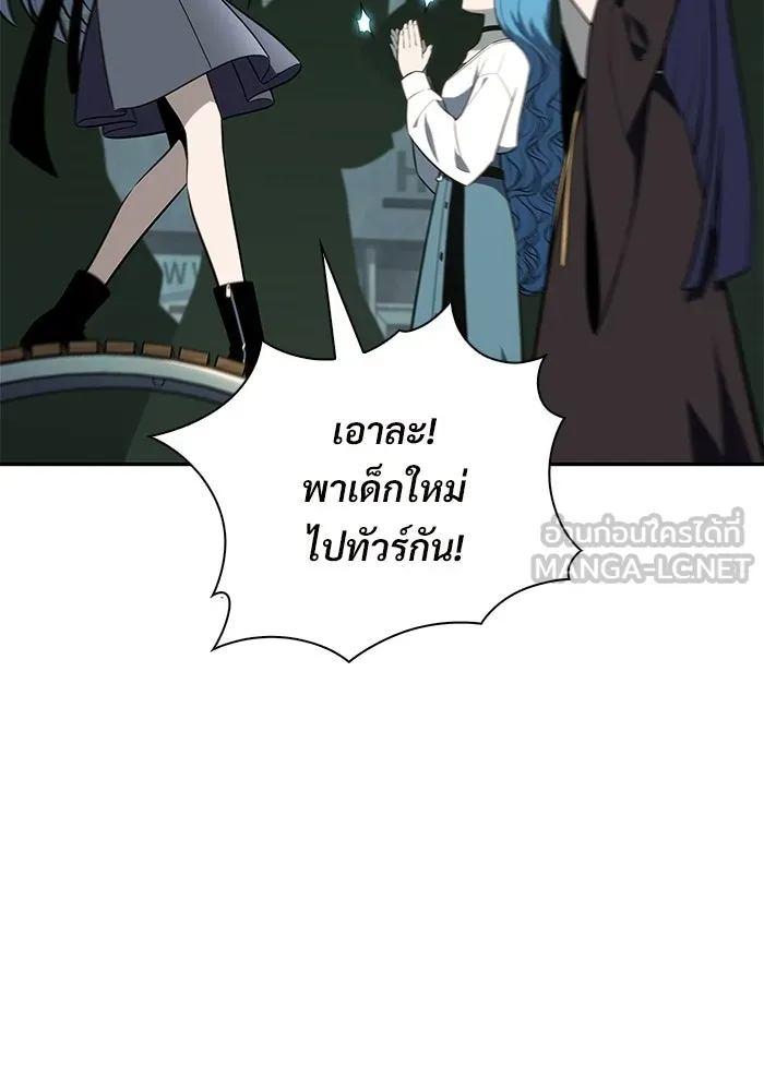 ผู้เล่นหน้าใหม่เลเวลแมกซ์ ตอนที่ 229 ปรับปรุงฐานที่มั่น (3) รูปที่ 87