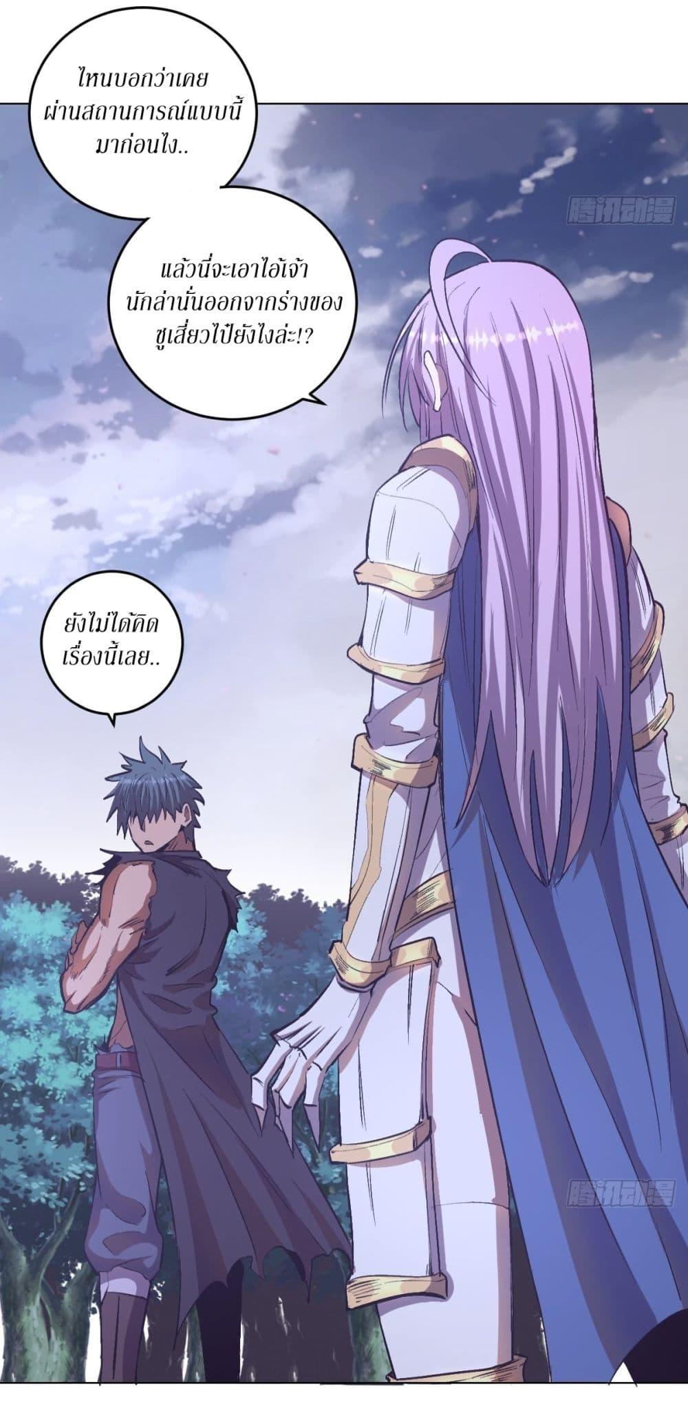 Manga-lc-com อ่านมังงะ อ่านการ์ตูน ออนไลน์ ฟรี King star emperor ตอนที่ 1 2 3 4 5 6 7 8 9 10 11 12 13 14 ฟรี ไม่มีโฆษณา Manga-lc - อ่าน มังงะ อ่าน การ์ตูน ออนไลน์ อ่านมังงะ ฟรี