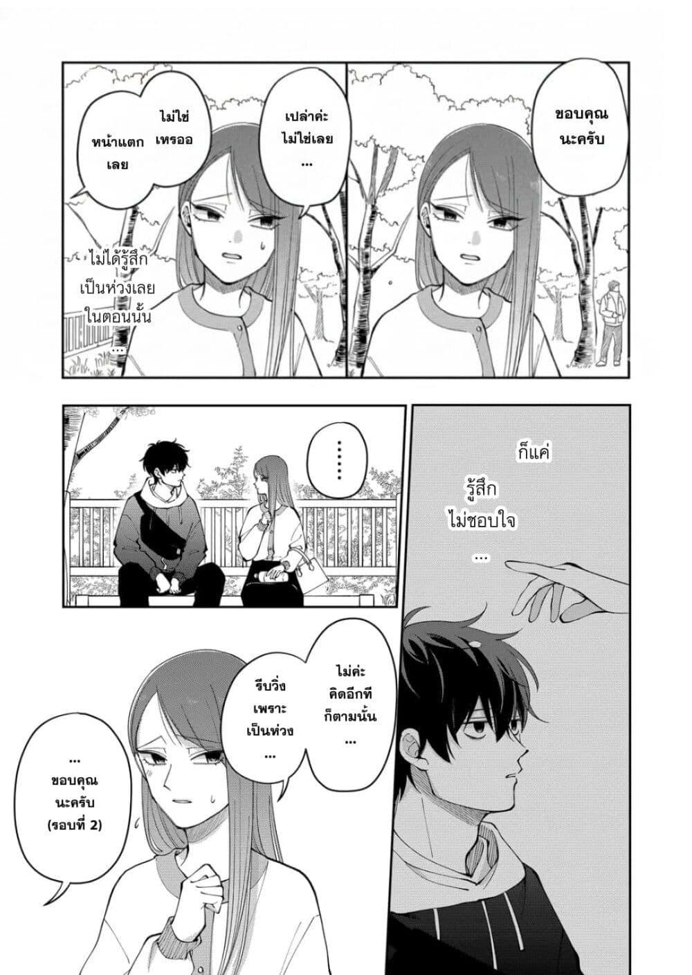 Manga-lc-com อ่านมังงะ อ่านการ์ตูน ออนไลน์ ฟรี Moriagaranai Date ตอนที่ 1 2 3 4 5 6 7 8 9 10 11 12 13 14 ฟรี ไม่มีโฆษณา Manga-lc - อ่าน มังงะ อ่าน การ์ตูน ออนไลน์ อ่านมังงะ ฟรี