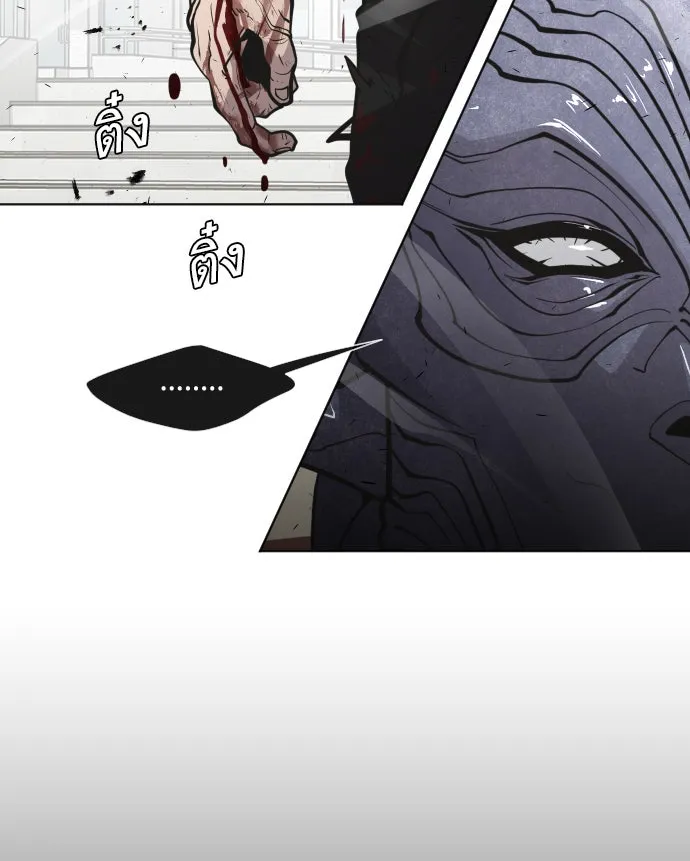 ยุคแห่งยอดมนุษย์ ตอนที่ 74 รูปที่ 19