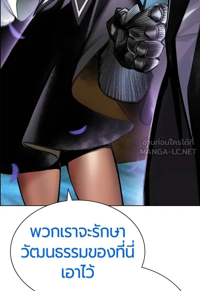 Jungle Juice ตอนที่ 148 รูปที่ 157