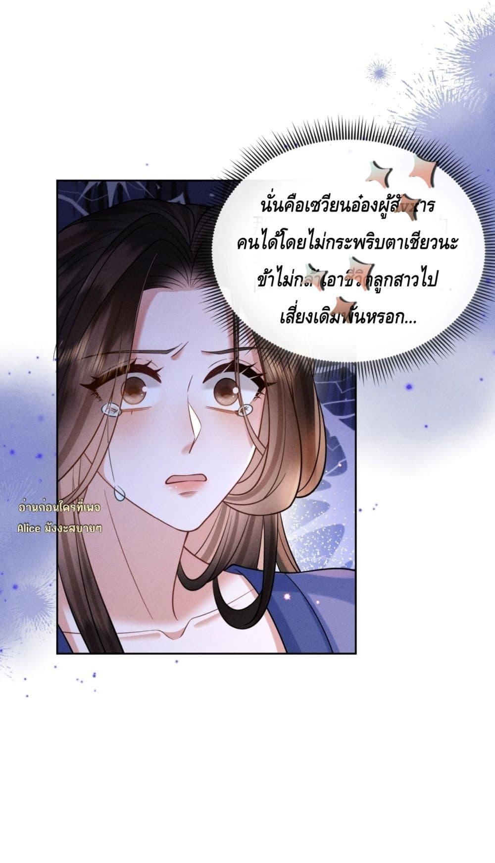 Manga-lc-com อ่านมังงะ อ่านการ์ตูน ออนไลน์ ฟรี Mymasterisei ตอนที่ 1 2 3 4 5 6 7 8 9 10 11 12 13 14 ฟรี ไม่มีโฆษณา Manga-lc - อ่าน มังงะ อ่าน การ์ตูน ออนไลน์ อ่านมังงะ ฟรี