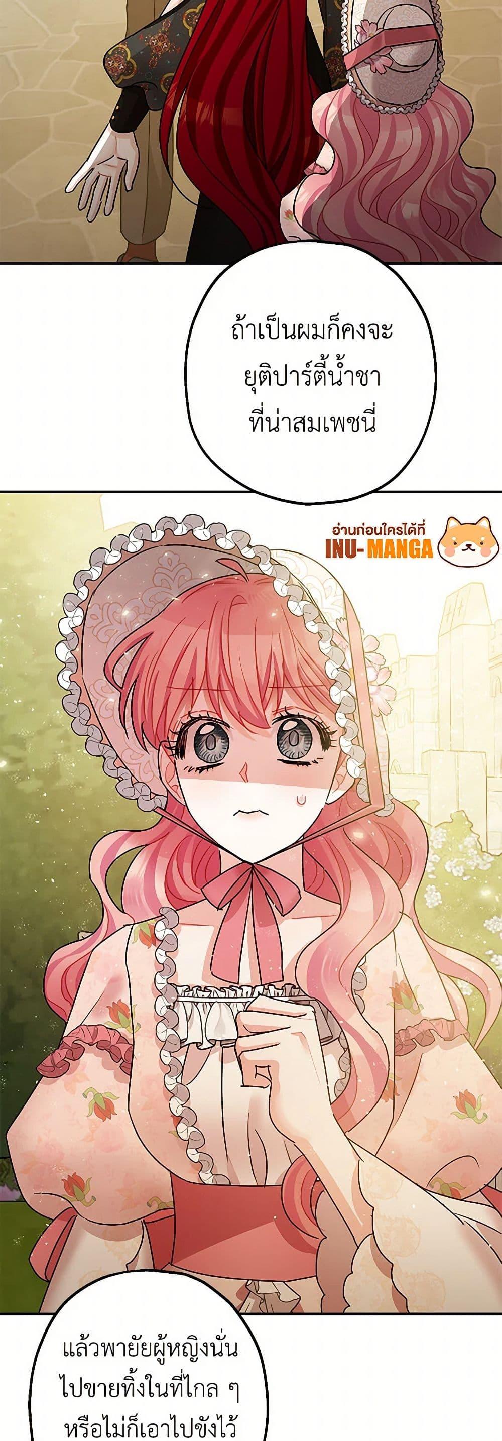 Manga-lc-com อ่านมังงะ อ่านการ์ตูน ออนไลน์ ฟรี The Tyrant’s Tranquilizer ตอนที่ 1 2 3 4 5 6 7 8 9 10 11 12 13 14 ฟรี ไม่มีโฆษณา Manga-lc - อ่าน มังงะ อ่าน การ์ตูน ออนไลน์ อ่านมังงะ ฟรี