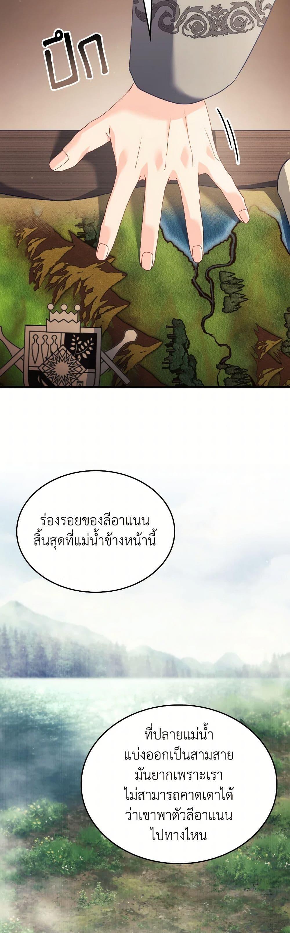 Manga-lc-com อ่านมังงะ อ่านการ์ตูน ออนไลน์ ฟรี I Don’t Want to Be Loved ตอนที่ 1 2 3 4 5 6 7 8 9 10 11 12 13 14 ฟรี ไม่มีโฆษณา Manga-lc - อ่าน มังงะ อ่าน การ์ตูน ออนไลน์ อ่านมังงะ ฟรี