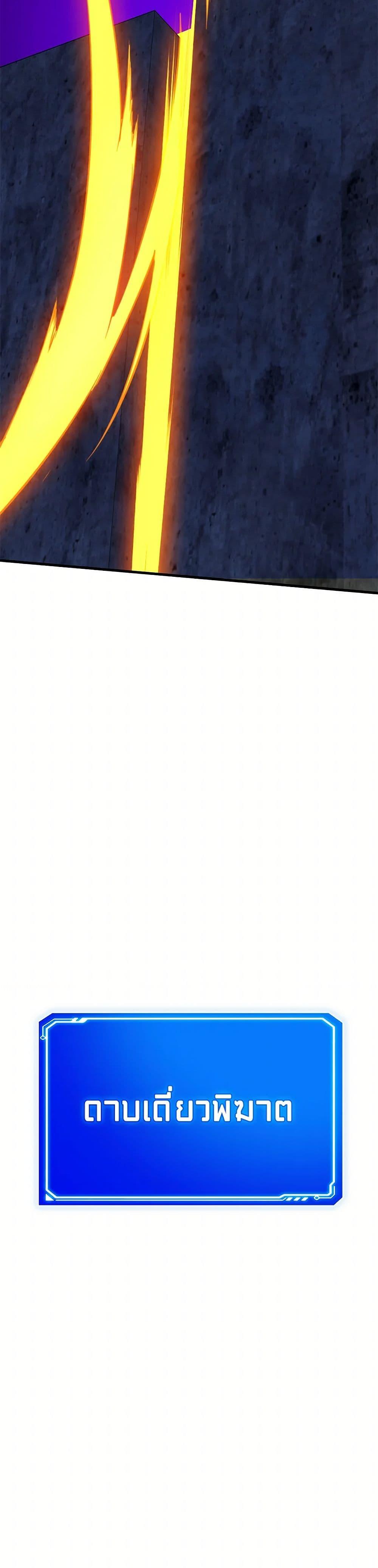 Manga-lc-com อ่านมังงะ อ่านการ์ตูน ออนไลน์ ฟรี SSS-Class Gacha Hunter ตอนที่ 1 2 3 4 5 6 7 8 9 10 11 12 13 14 ฟรี ไม่มีโฆษณา Manga-lc - อ่าน มังงะ อ่าน การ์ตูน ออนไลน์ อ่านมังงะ ฟรี