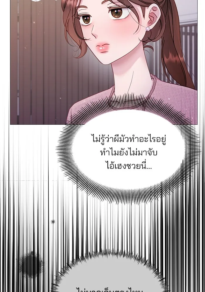 คู่มือคว้าหัวใจนายตัวร้าย ตอนที่ 19 รูปที่ 55