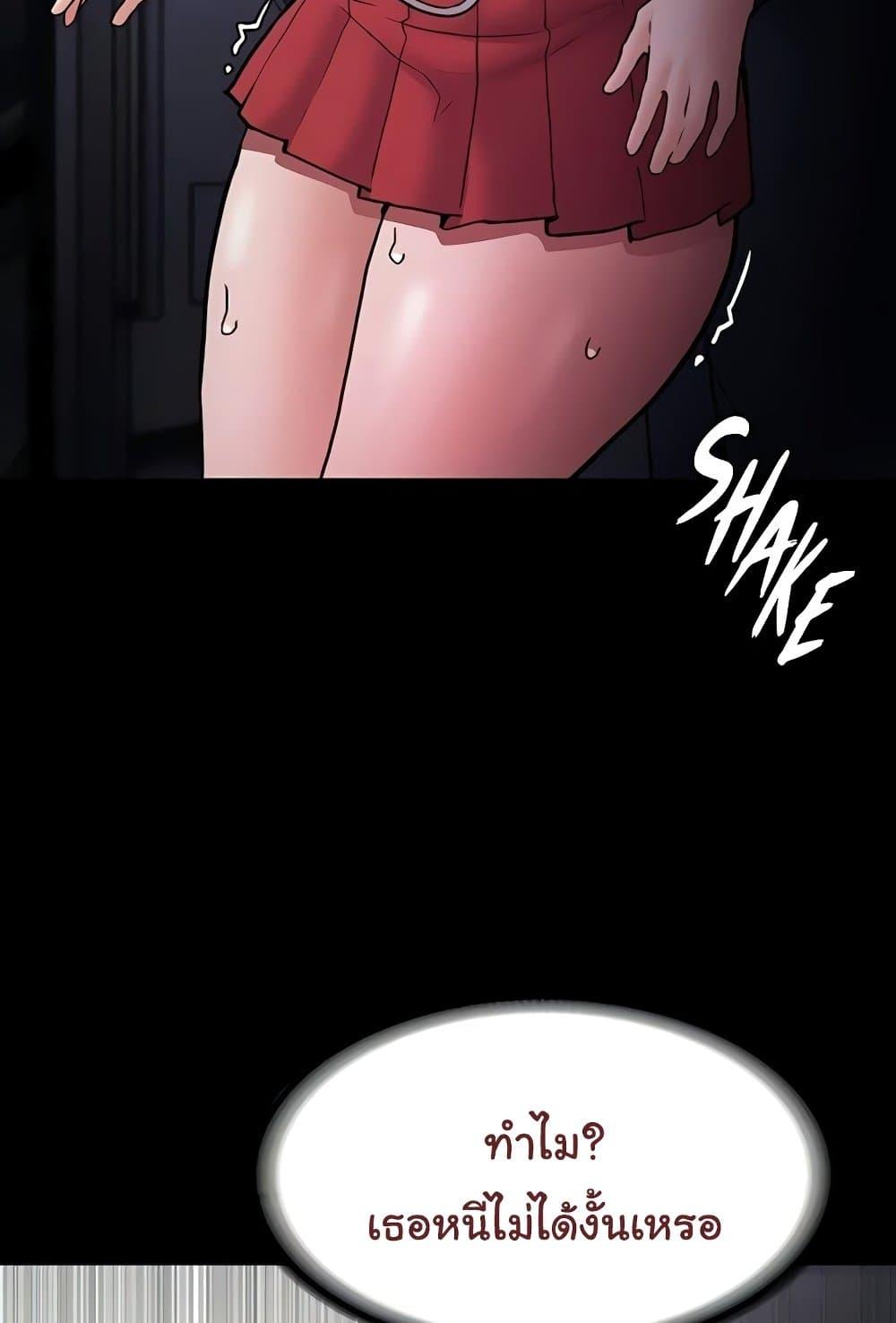Doujin-Lc- อ่าน โดจิน มังฮวา เกาหลี ญี่ปุ่น จีน แปลไทย Pervert Diary ตอนที่ 1 2 3 4 5 6 7 8 9 10 11 12 13 14 ฟรี ไม่มีโฆษณา อ่าน โดจิน Manhwa เกาหลี ญี่ปุ่น จีน เรามีครบ คัดมาให้เน้นๆ โดจิน 18+ รับประกันความฟินโดย  Doujin Lc