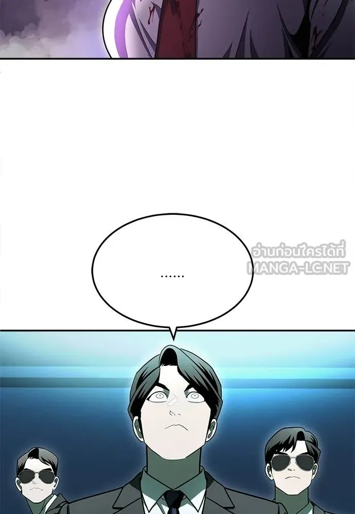 สนามเด็กล่า ตอนที่ 69 รูปที่ 27