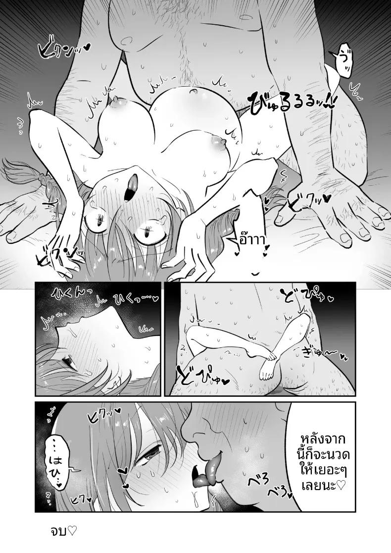 Doujin-Lc- อ่าน โดจิน มังฮวา เกาหลี ญี่ปุ่น จีน แปลไทย เมย์จัง สาวสวยประจำบาร์ (Nanahara Mitsuru) ตอนที่ 1 2 3 4 5 6 7 8 9 10 11 12 13 14 ฟรี ไม่มีโฆษณา อ่าน โดจิน Manhwa เกาหลี ญี่ปุ่น จีน เรามีครบ คัดมาให้เน้นๆ โดจิน 18+ รับประกันความฟินโดย  Doujin Lc
