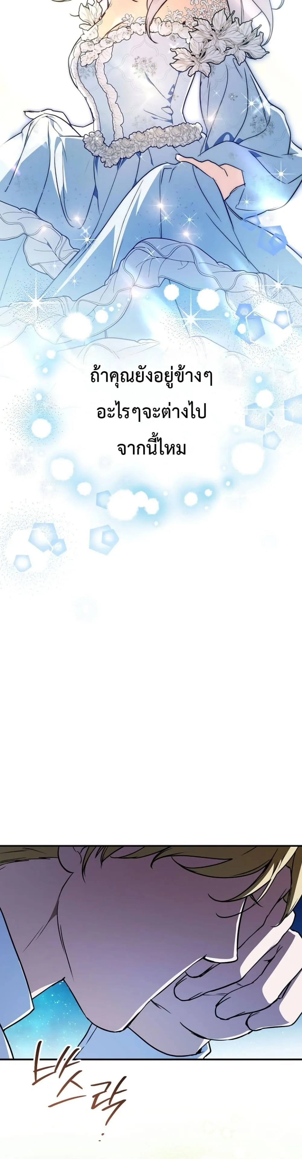 Manga-lc-com อ่านมังงะ อ่านการ์ตูน ออนไลน์ ฟรี Secretly Strong and Searching for My Daddy ตอนที่ 1 2 3 4 5 6 7 8 9 10 11 12 13 14 ฟรี ไม่มีโฆษณา Manga-lc - อ่าน มังงะ อ่าน การ์ตูน ออนไลน์ อ่านมังงะ ฟรี