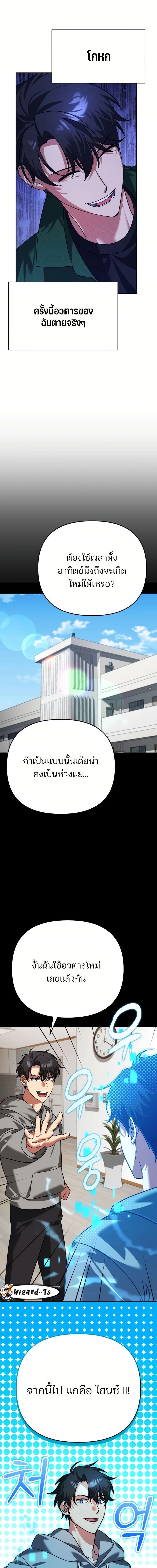 Manga-lc-com อ่านมังงะ อ่านการ์ตูน ออนไลน์ ฟรี My clone is becoming a giant ตอนที่ 1 2 3 4 5 6 7 8 9 10 11 12 13 14 ฟรี ไม่มีโฆษณา Manga-lc - อ่าน มังงะ อ่าน การ์ตูน ออนไลน์ อ่านมังงะ ฟรี