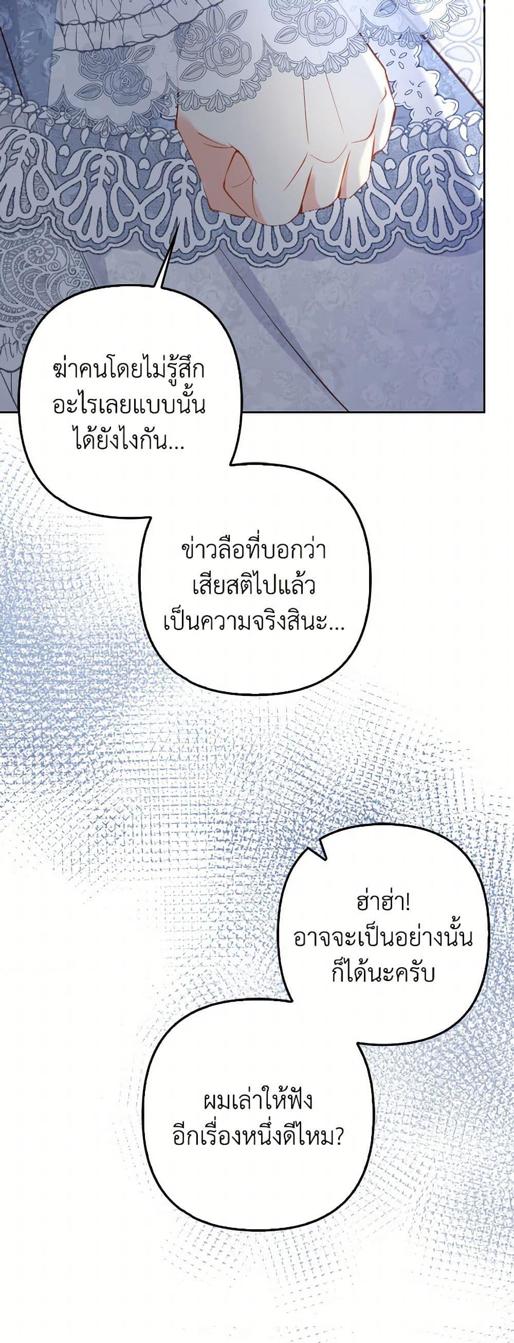 Manga-lc-com อ่านมังงะ อ่านการ์ตูน ออนไลน์ ฟรี Raising the Children of the Main Characters ตอนที่ 1 2 3 4 5 6 7 8 9 10 11 12 13 14 ฟรี ไม่มีโฆษณา Manga-lc - อ่าน มังงะ อ่าน การ์ตูน ออนไลน์ อ่านมังงะ ฟรี