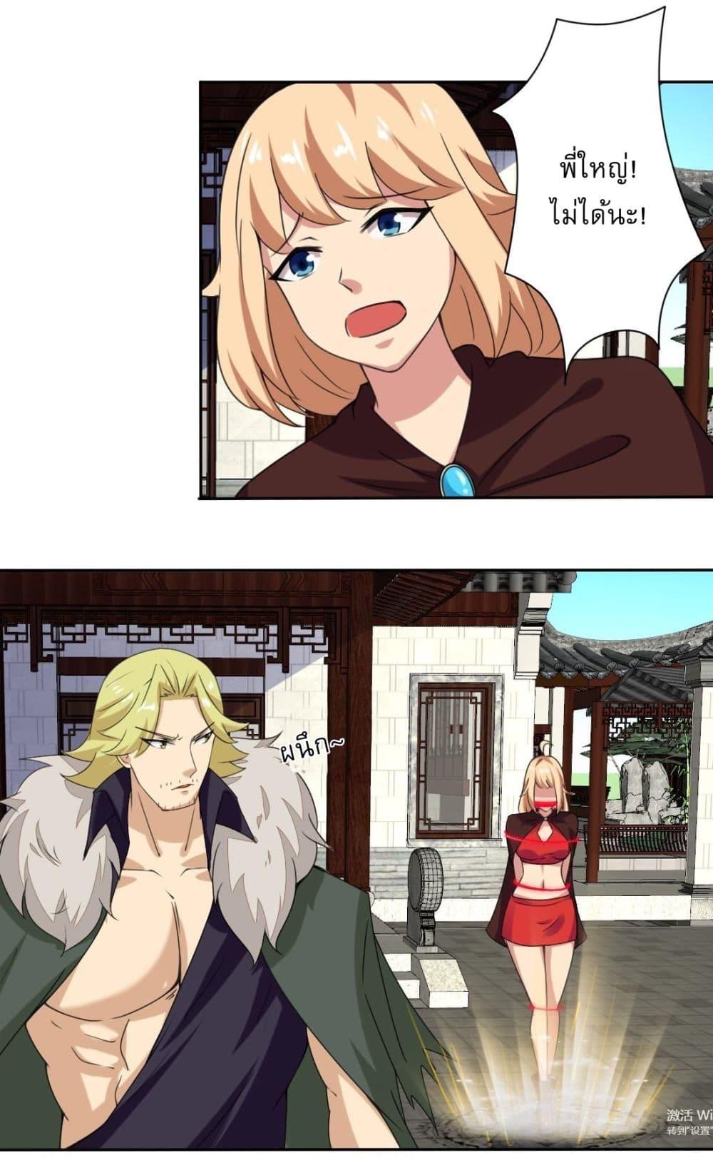 Manga-lc-com อ่านมังงะ อ่านการ์ตูน ออนไลน์ ฟรี Magic Fairy ปรัมปราแห่งเวทมนตร์ ตอนที่ 1 2 3 4 5 6 7 8 9 10 11 12 13 14 ฟรี ไม่มีโฆษณา Manga-lc - อ่าน มังงะ อ่าน การ์ตูน ออนไลน์ อ่านมังงะ ฟรี