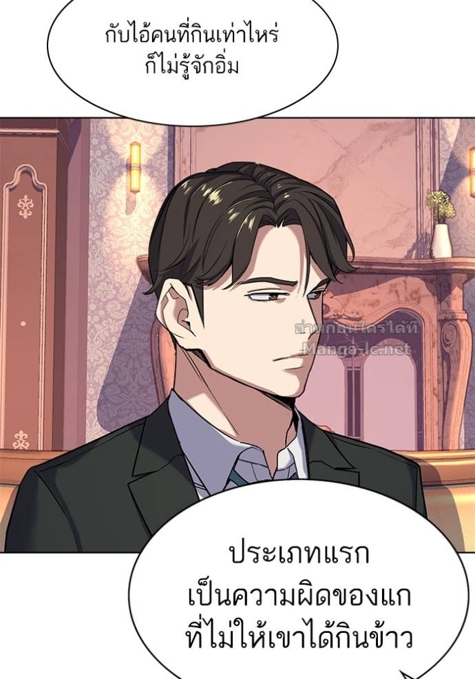 Doujin-Lc- อ่าน โดจิน มังฮวา เกาหลี ญี่ปุ่น จีน แปลไทย Reborn Rich ตอนที่ 1 2 3 4 5 6 7 8 9 10 11 12 13 14 ฟรี ไม่มีโฆษณา อ่าน โดจิน Manhwa เกาหลี ญี่ปุ่น จีน เรามีครบ คัดมาให้เน้นๆ โดจิน 18+ รับประกันความฟินโดย Doujin Lc