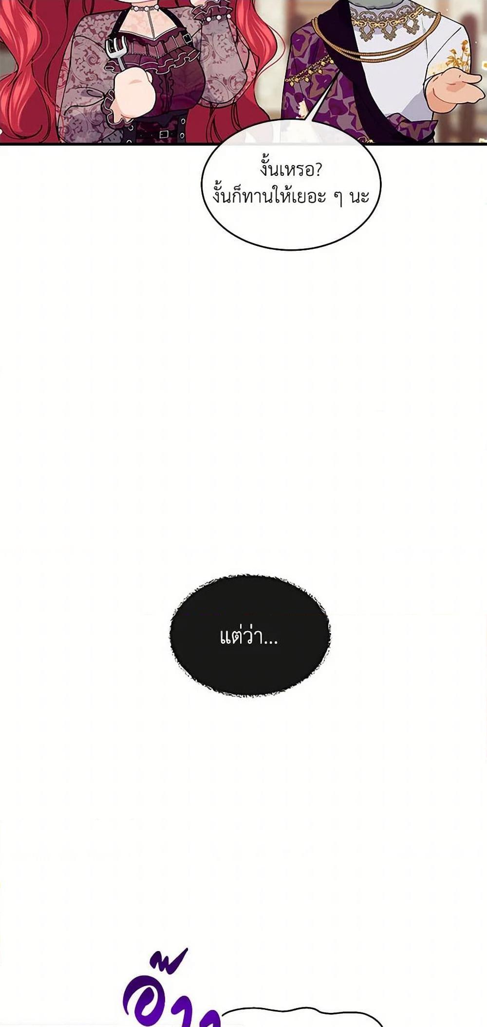 Manga-lc-com อ่านมังงะ อ่านการ์ตูน ออนไลน์ ฟรี The Elegant Sea of Savagery ตอนที่ 1 2 3 4 5 6 7 8 9 10 11 12 13 14 ฟรี ไม่มีโฆษณา Manga-lc - อ่าน มังงะ อ่าน การ์ตูน ออนไลน์ อ่านมังงะ ฟรี