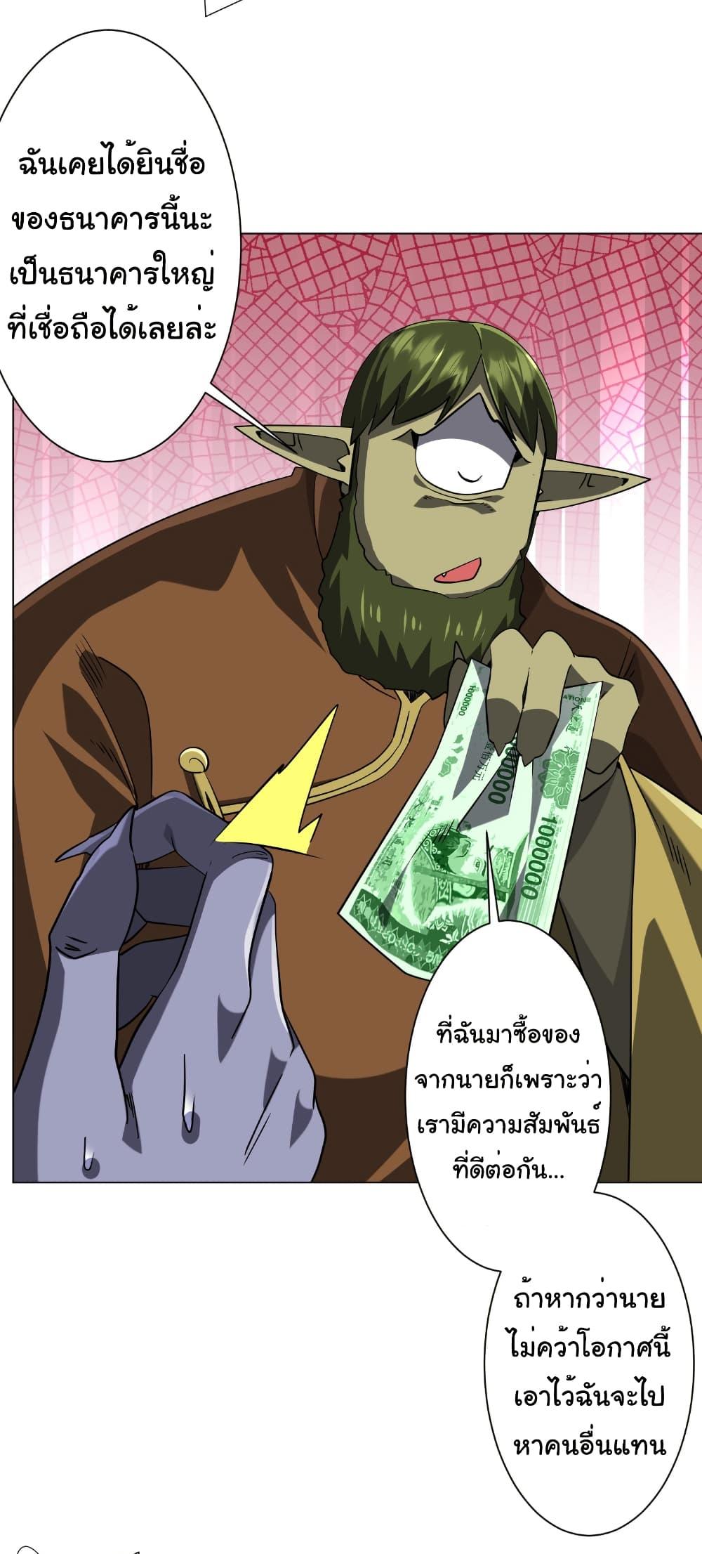 Manga-lc-com อ่านมังงะ อ่านการ์ตูน ออนไลน์ ฟรี Start with Trillions of Coins ตอนที่ 1 2 3 4 5 6 7 8 9 10 11 12 13 14 ฟรี ไม่มีโฆษณา Manga-lc - อ่าน มังงะ อ่าน การ์ตูน ออนไลน์ อ่านมังงะ ฟรี