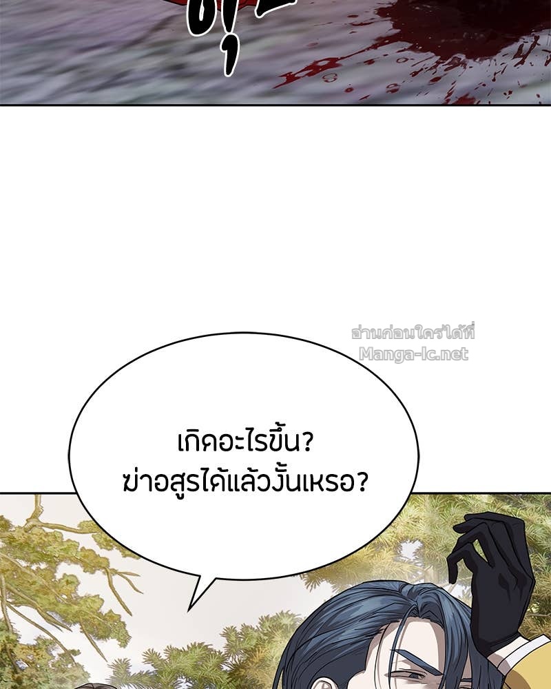 Doujin-Lc- อ่าน โดจิน มังฮวา เกาหลี ญี่ปุ่น จีน แปลไทย ข้าราชการพิเศษ ตอนที่ 1 2 3 4 5 6 7 8 9 10 11 12 13 14 ฟรี ไม่มีโฆษณา อ่าน โดจิน Manhwa เกาหลี ญี่ปุ่น จีน เรามีครบ คัดมาให้เน้นๆ โดจิน 18+ รับประกันความฟินโดย Doujin Lc