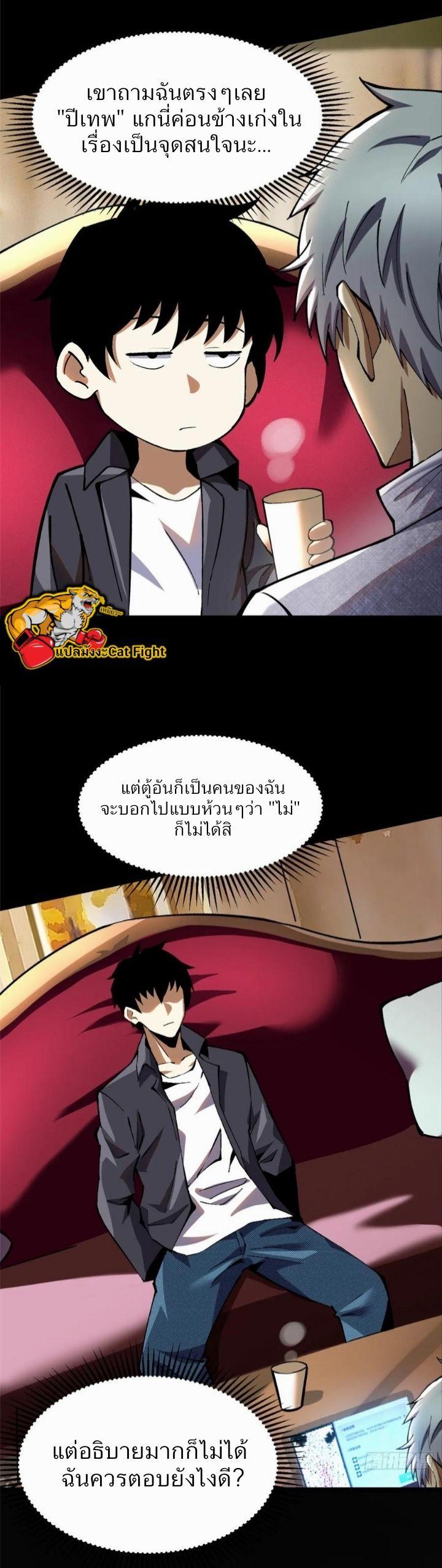 Manga-lc-com อ่านมังงะ อ่านการ์ตูน ออนไลน์ ฟรี I REALLY DON’T WANT TO LEARN FORBIDDEN SPELLS ตอนที่ 1 2 3 4 5 6 7 8 9 10 11 12 13 14 ฟรี ไม่มีโฆษณา Manga-lc - อ่าน มังงะ อ่าน การ์ตูน ออนไลน์ อ่านมังงะ ฟรี