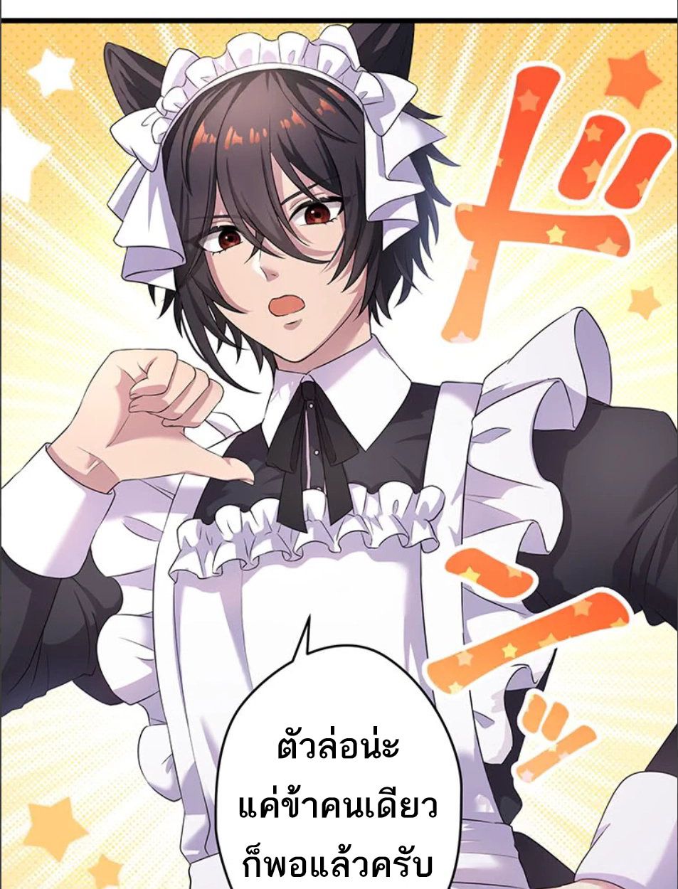 Manga-lc-com อ่านมังงะ อ่านการ์ตูน ออนไลน์ ฟรี The Legendary Assassin Reincarnated as the Beloved Youngest Daughter of a Royal Family ตอนที่ 1 2 3 4 5 6 7 8 9 10 11 12 13 14 ฟรี ไม่มีโฆษณา Manga-lc - อ่าน มังงะ อ่าน การ์ตูน ออนไลน์ อ่านมังงะ ฟรี