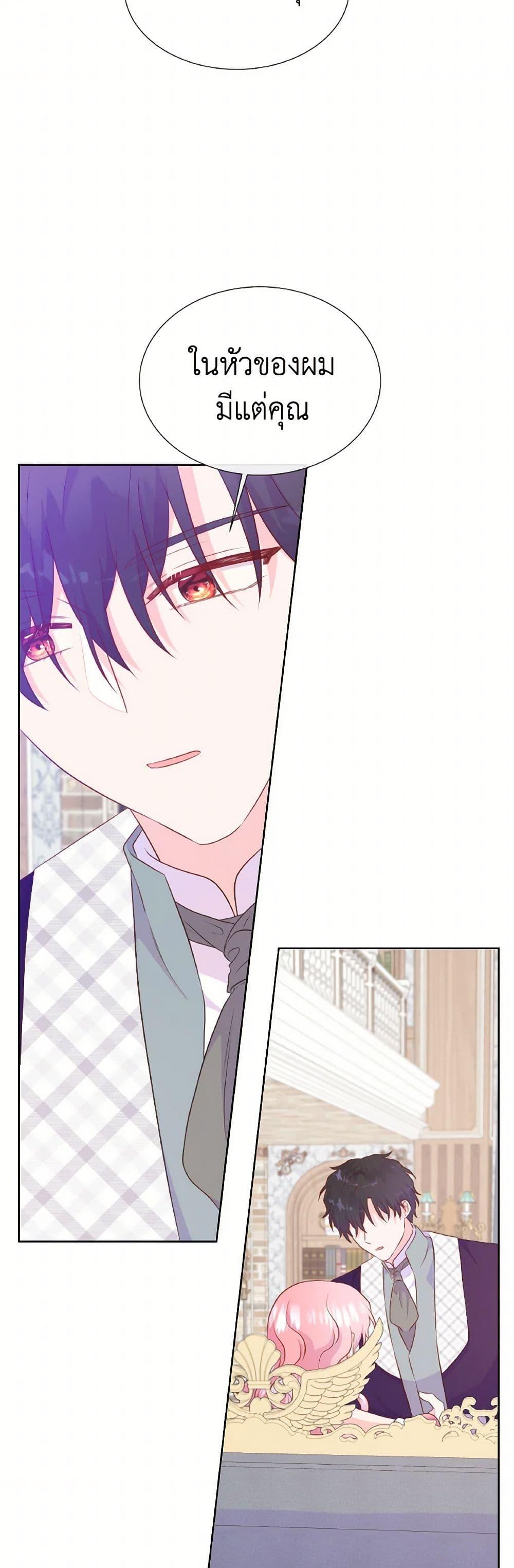 Manga-lc-com อ่านมังงะ อ่านการ์ตูน ออนไลน์ ฟรี Don’t Trust the Female Lead ตอนที่ 1 2 3 4 5 6 7 8 9 10 11 12 13 14 ฟรี ไม่มีโฆษณา Manga-lc - อ่าน มังงะ อ่าน การ์ตูน ออนไลน์ อ่านมังงะ ฟรี